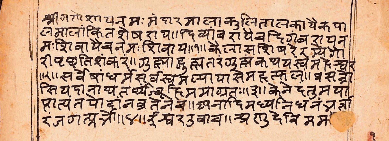 18 Mahapuranas – Part 2: Padma Purana