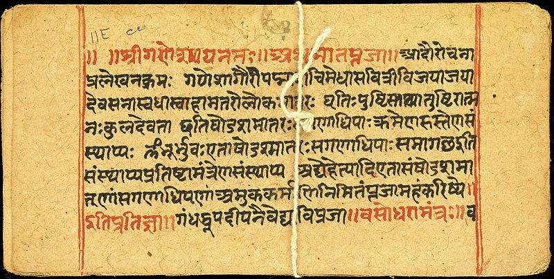 The Four Vedas – A Complete Guide to India’s Ancient Vedic Knowledge