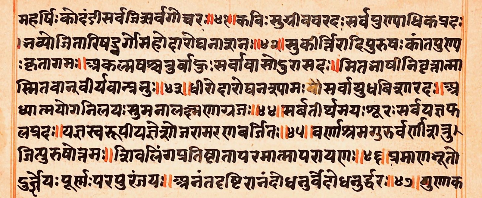 18 Mahapuranas – Part 11: Linga Purana 🔱