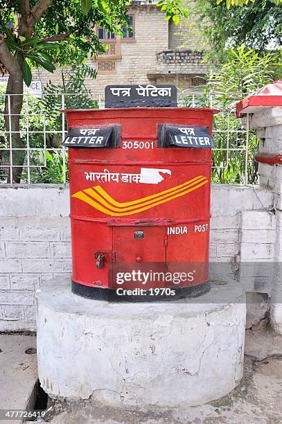 postel department image