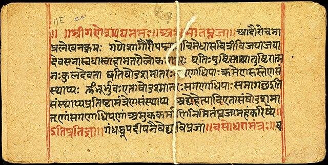 18 Mahapuranas – Part 4: Shiva Purana